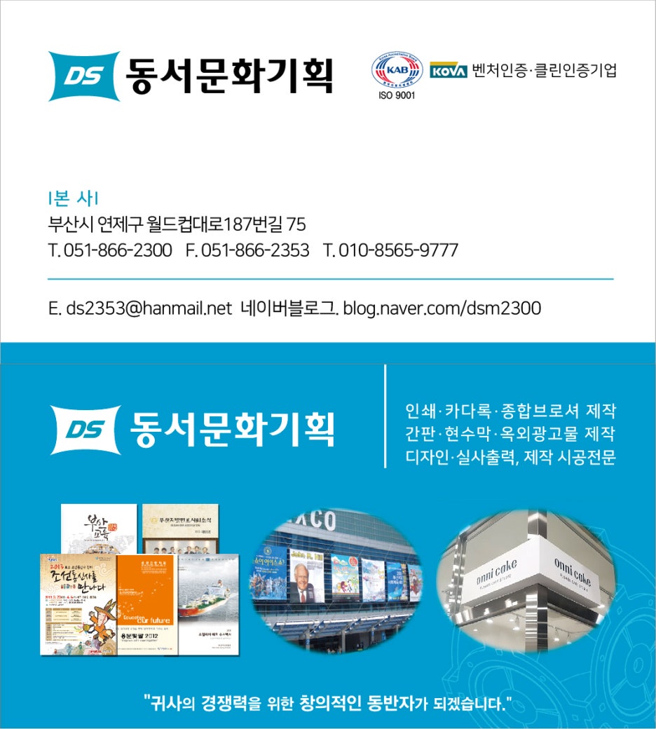 문화실사현수막 이미지