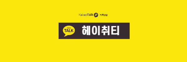 핑의정부 이미지