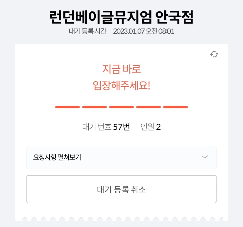 아재커피 북촌점 이미지