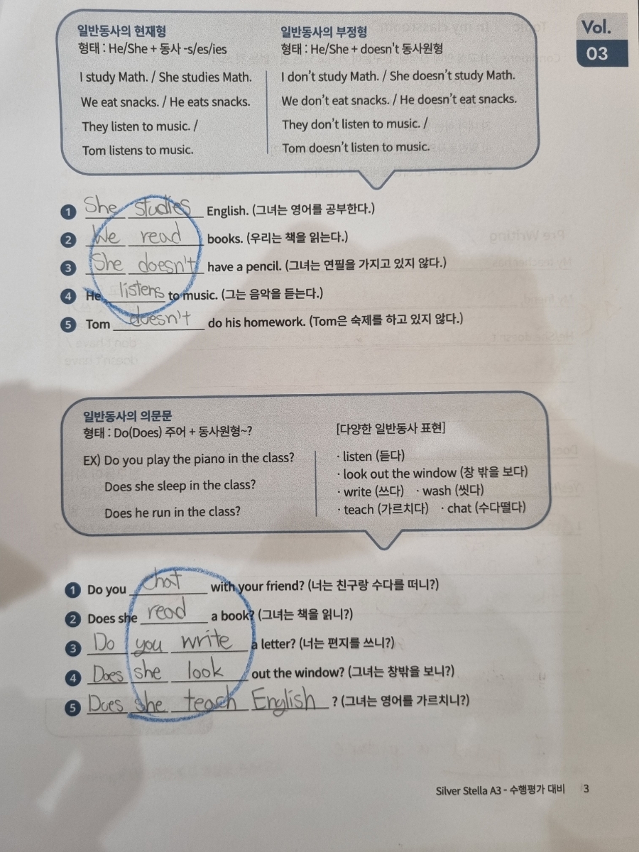운정중학교 이미지