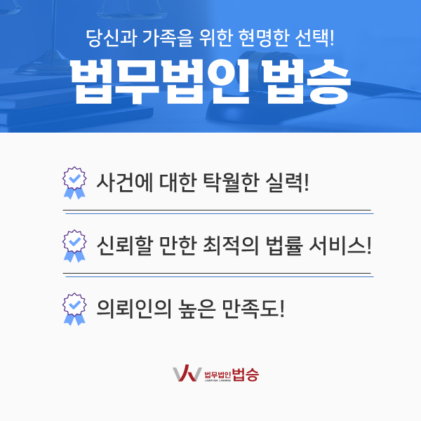 법무법인구제 이미지