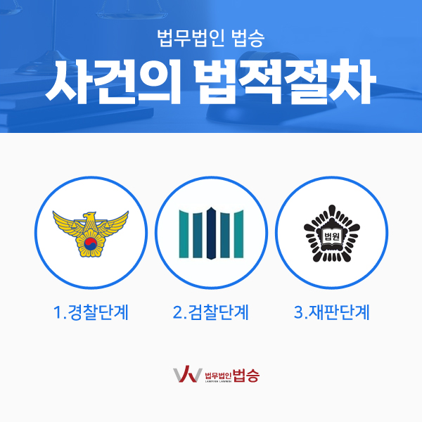 법무법인구제 이미지