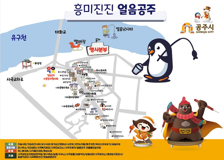 얼음공주 이미지