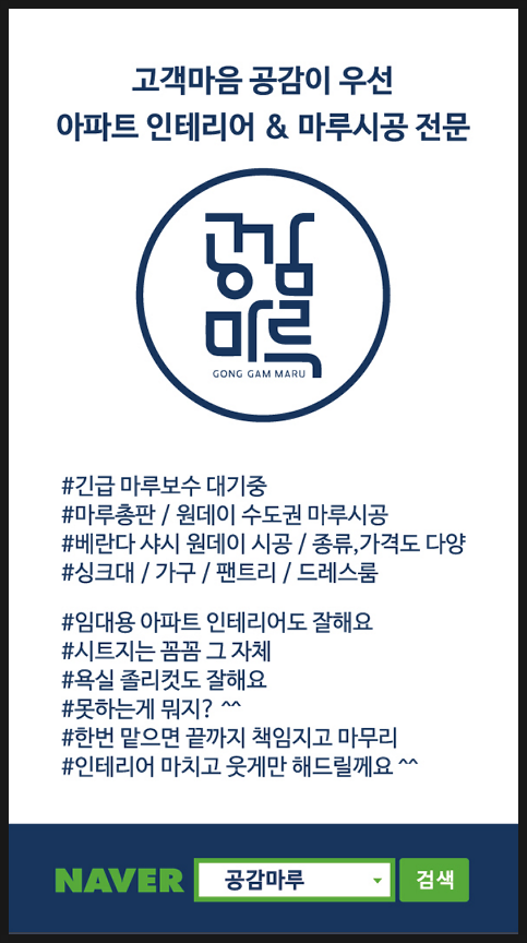 마루엔지니어링 이미지