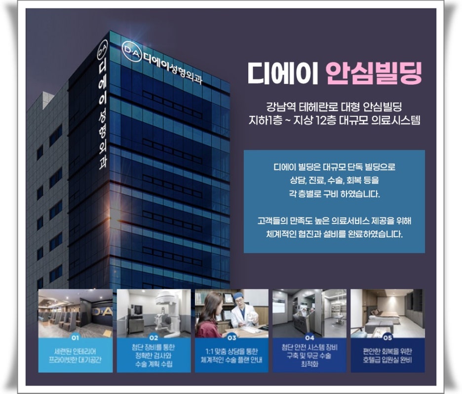디에이헤어 이미지