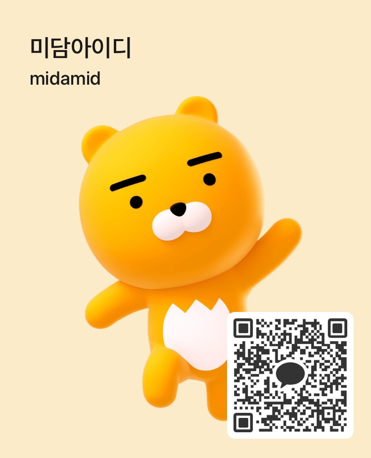 주식회사 미담 이미지