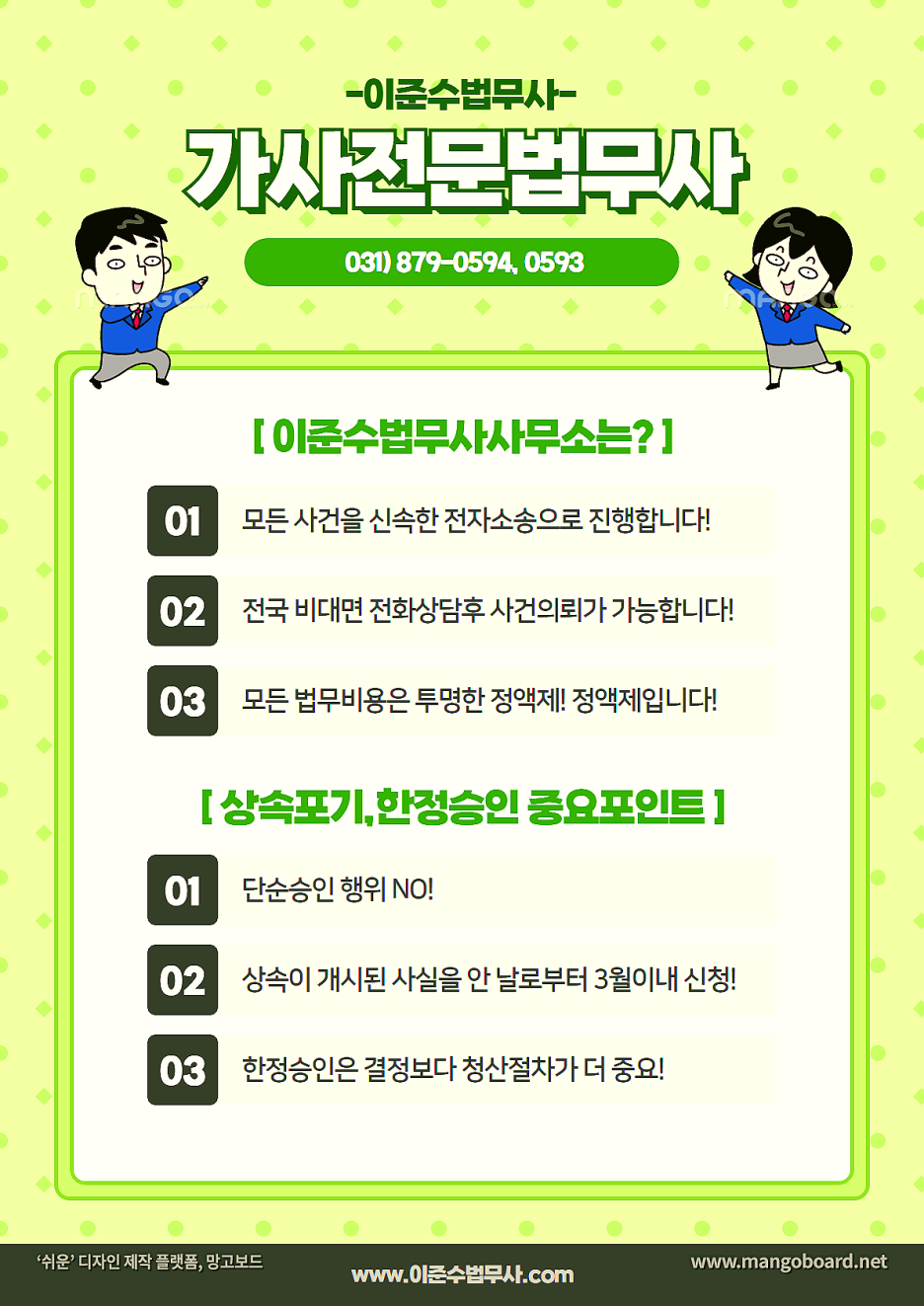 청산한과 이미지