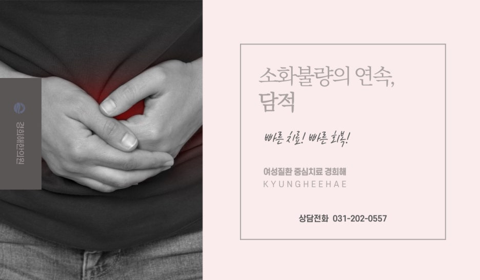 청명한의원 이미지