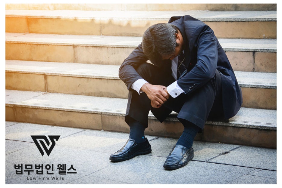 법무법인웰스 이미지