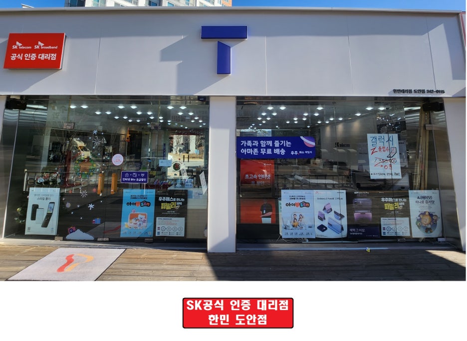 (주)달리고 이미지