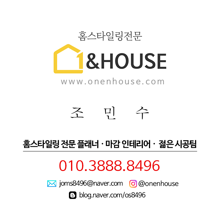 강남도배학원 이미지