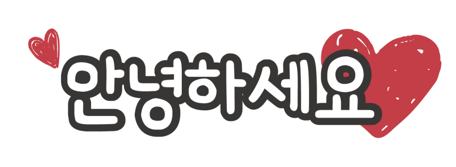 노타입 이미지