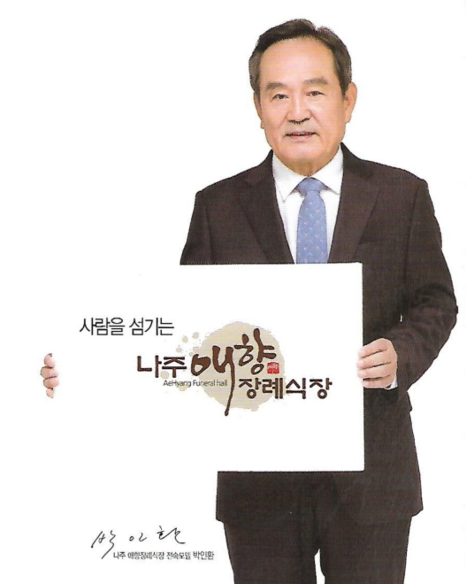 휴컨설팅 이미지