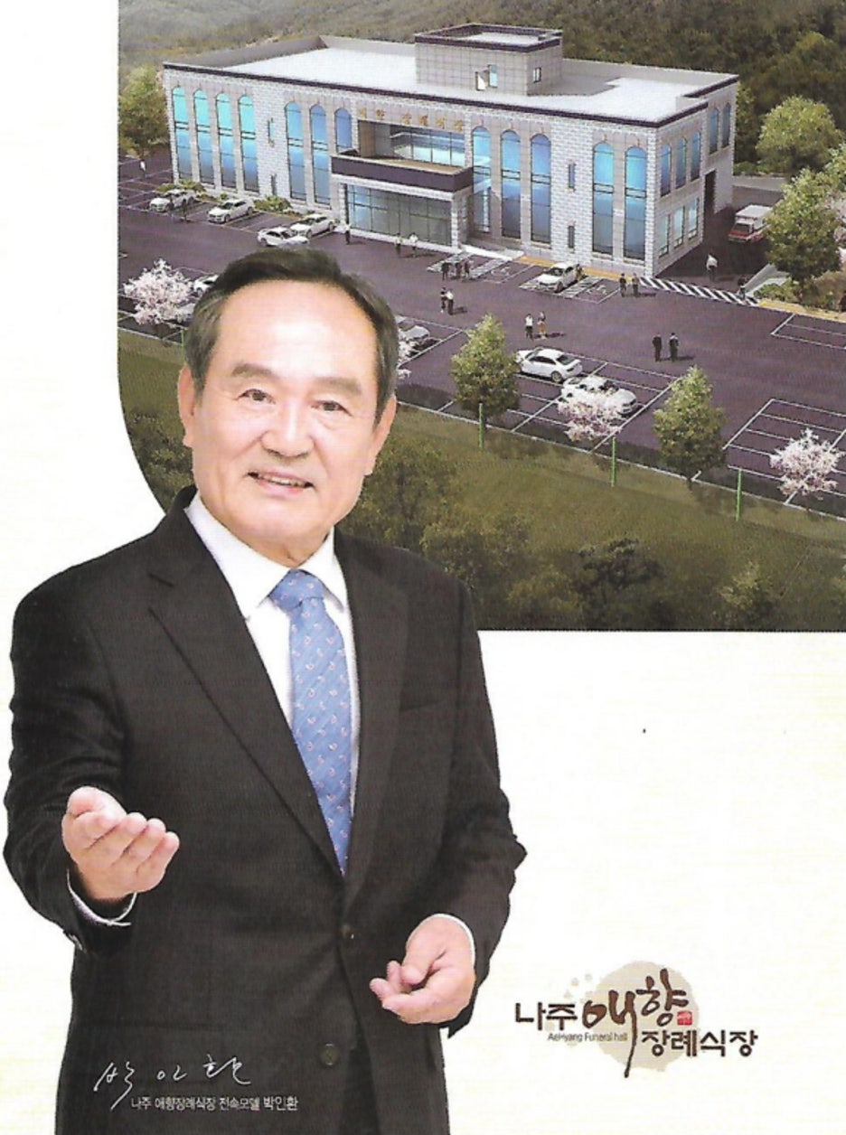 휴컨설팅 이미지