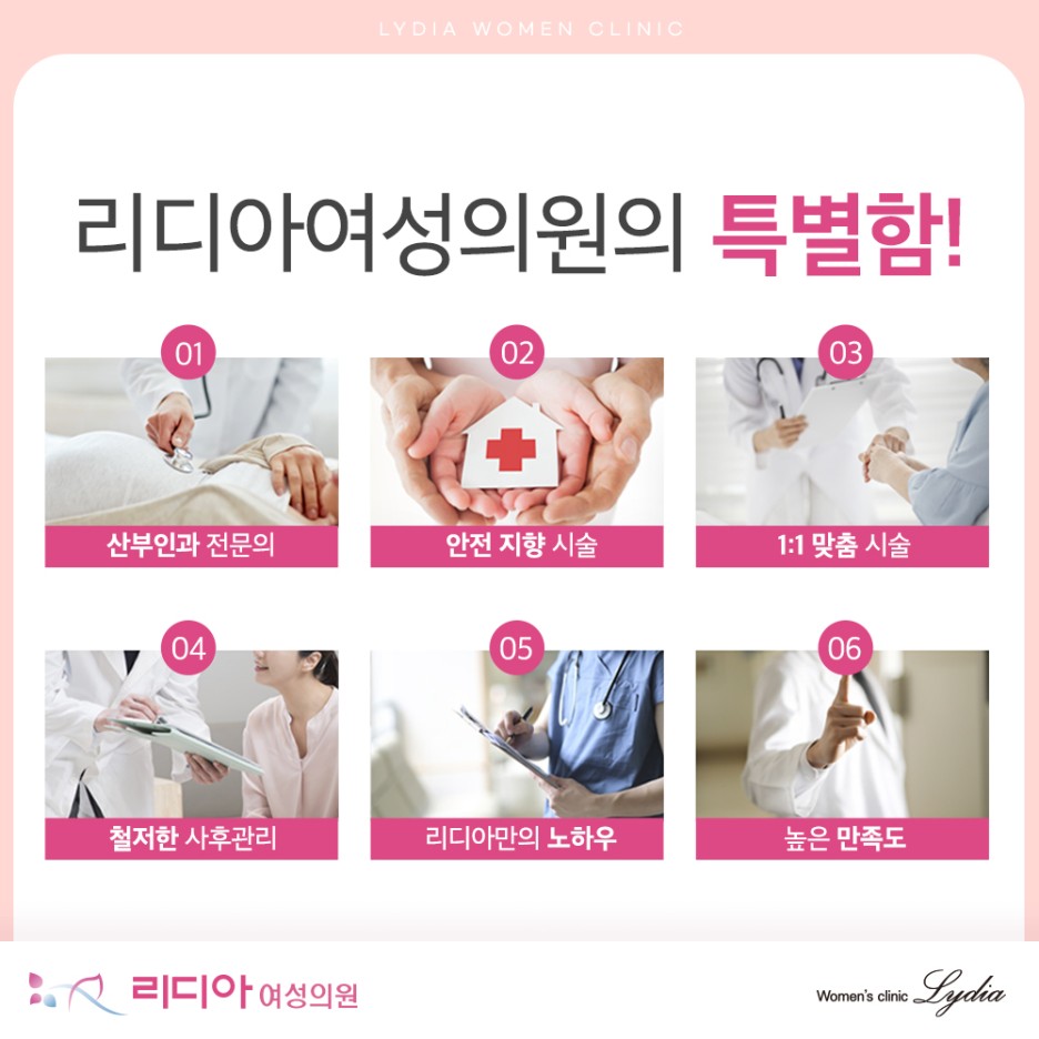강남질필러 질 내부 직경 축소와 파트너 성적 만족도 증가 빠른 체감 핵심 효과 정보