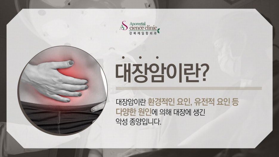 한국인의건강을위하여 이미지