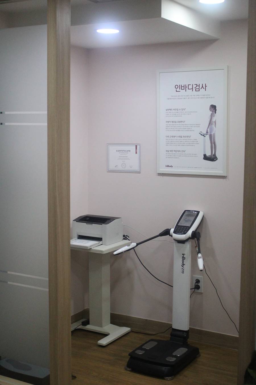 동인한의원 이미지