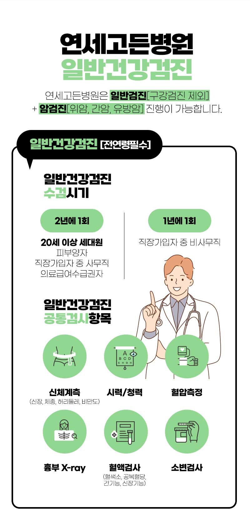 고든병원 이미지