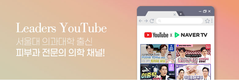 에세이피부과 이미지