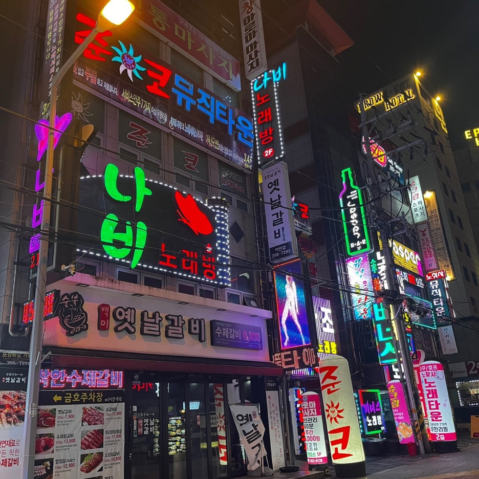 준코뮤직타운 이미지