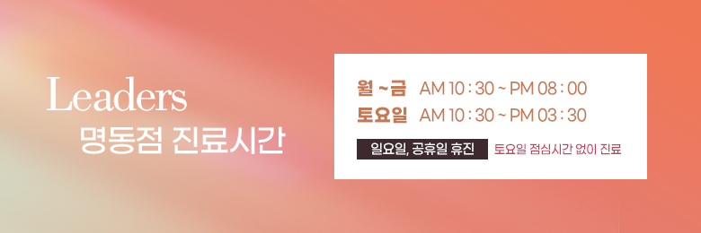 에세이피부과 이미지