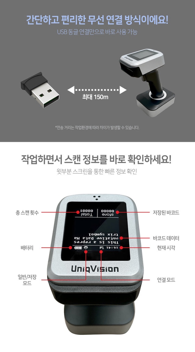 [바코드맨] UV7500 1D/2D 유무선겸용스캐너 : 네이버 블로그