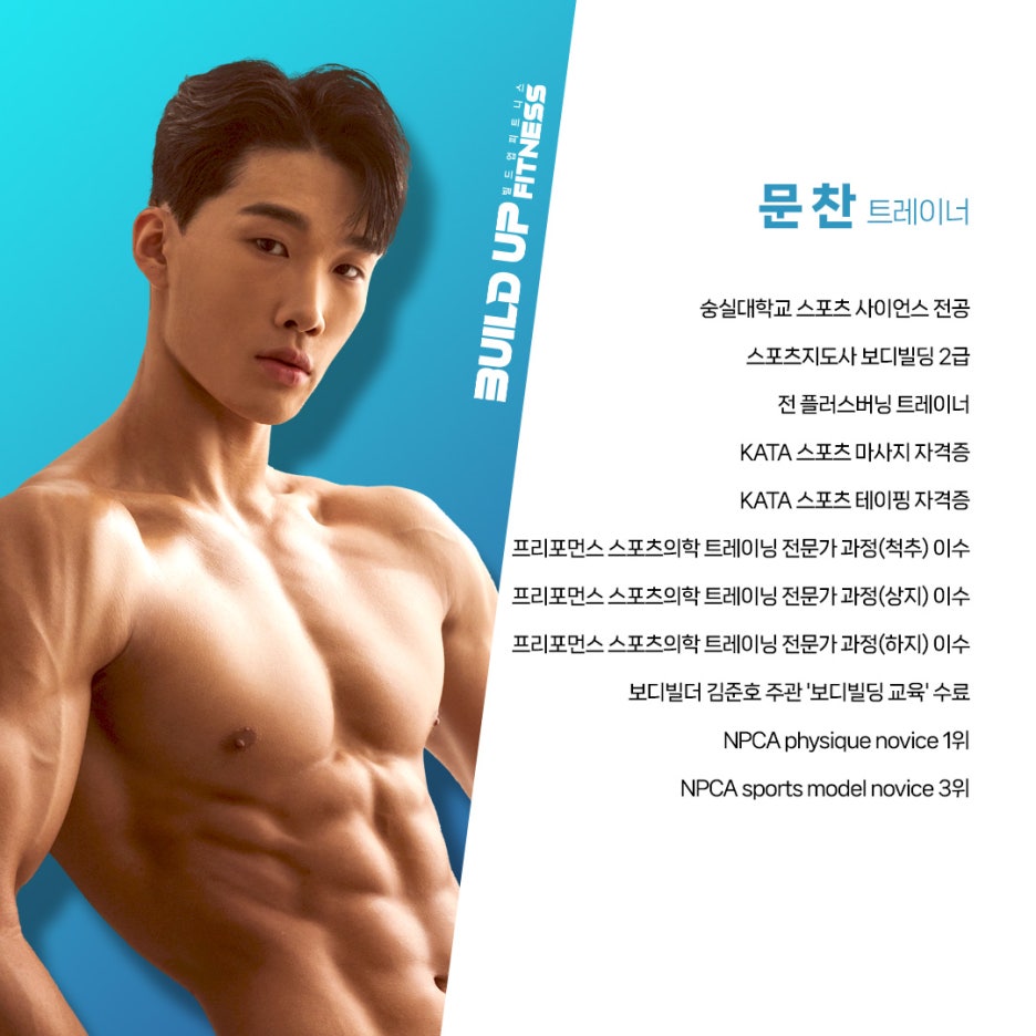 존피트니스 이미지