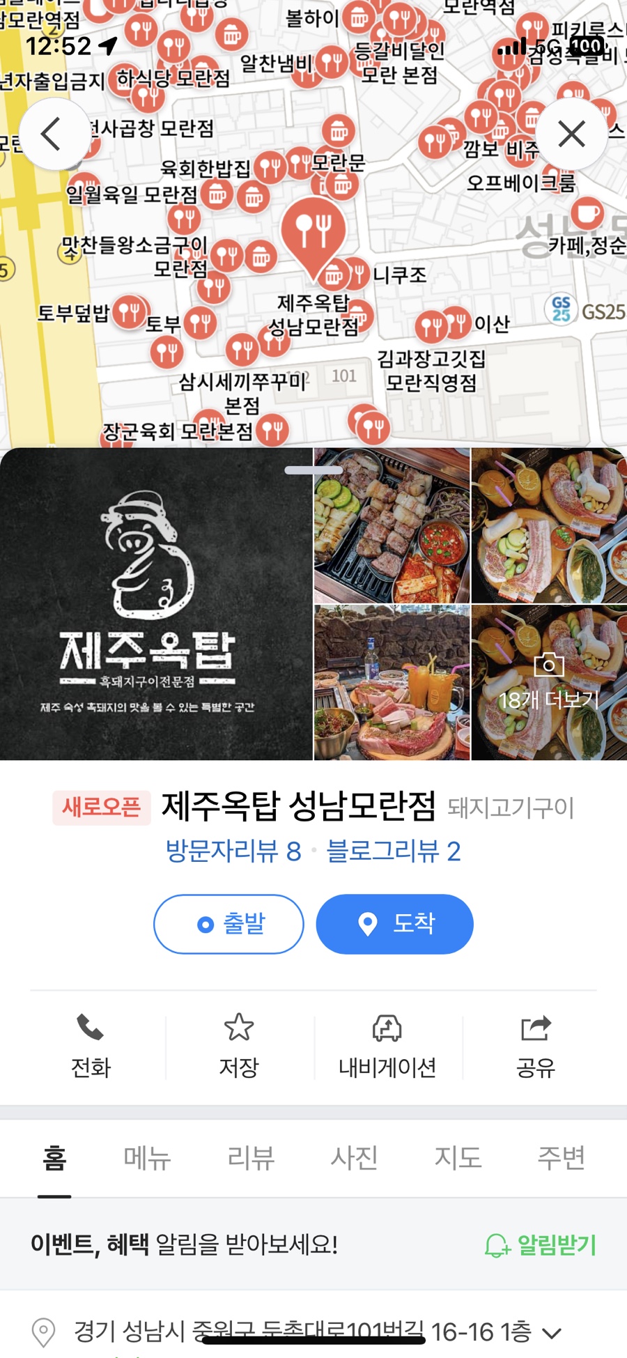 옥탑네일 이미지