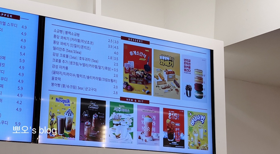 감성커피김해 이미지