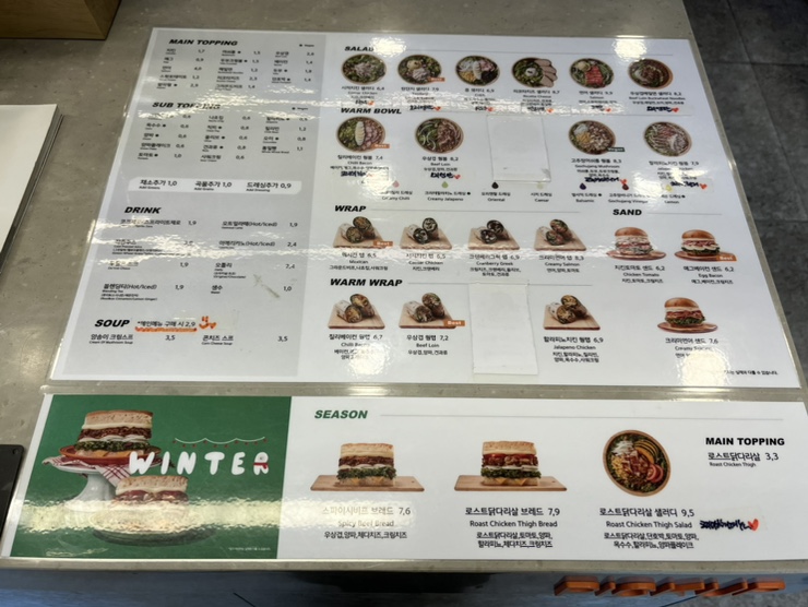 샐러디울산온양점 이미지