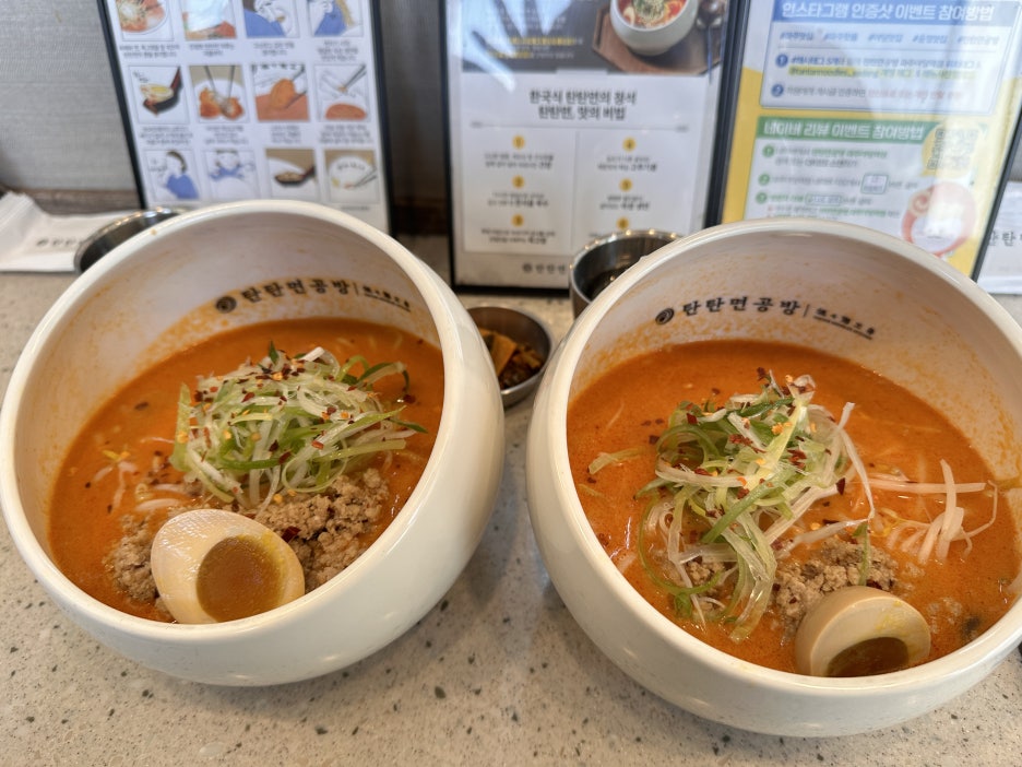 탄탄면공방 이미지