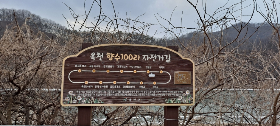 금강힐링센터 이미지