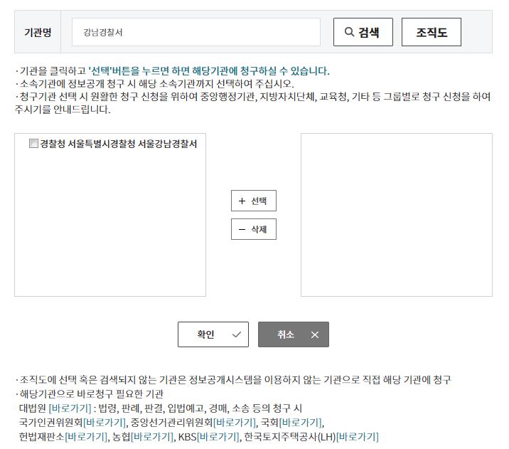법률사무소귤 이미지