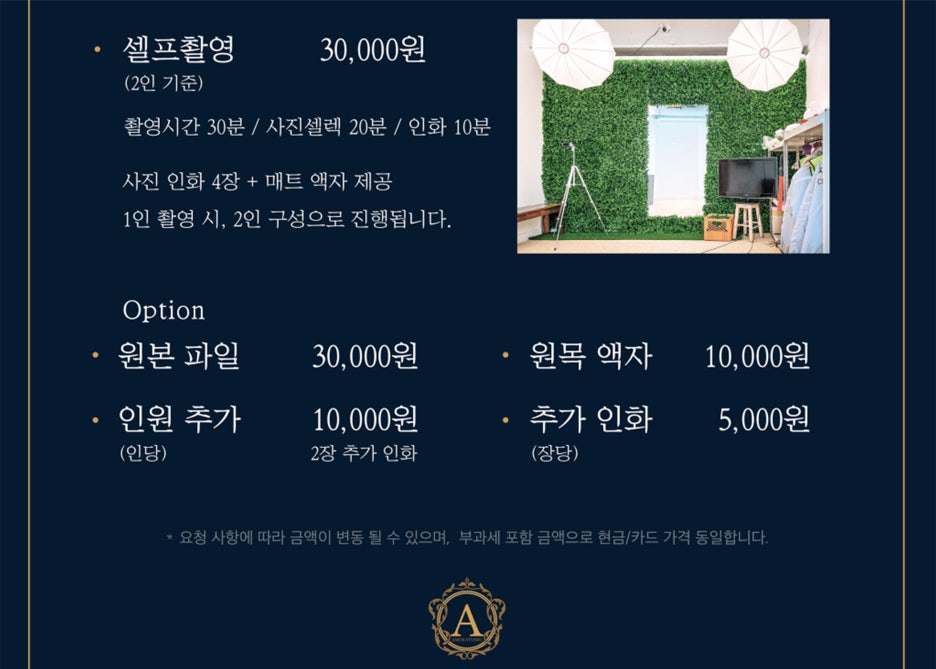 사진은셀프입니다 이미지