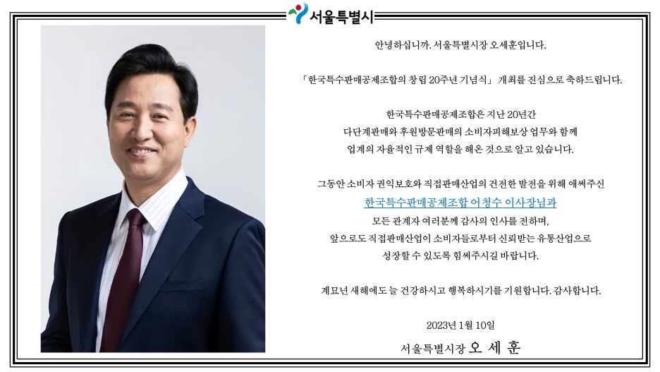 지에스엘 코리아 이미지