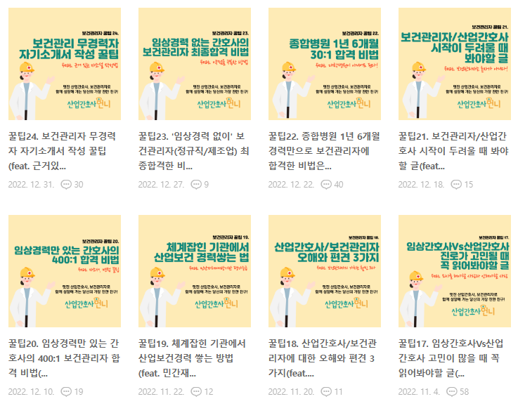 일신방직(주)광주공장 이미지