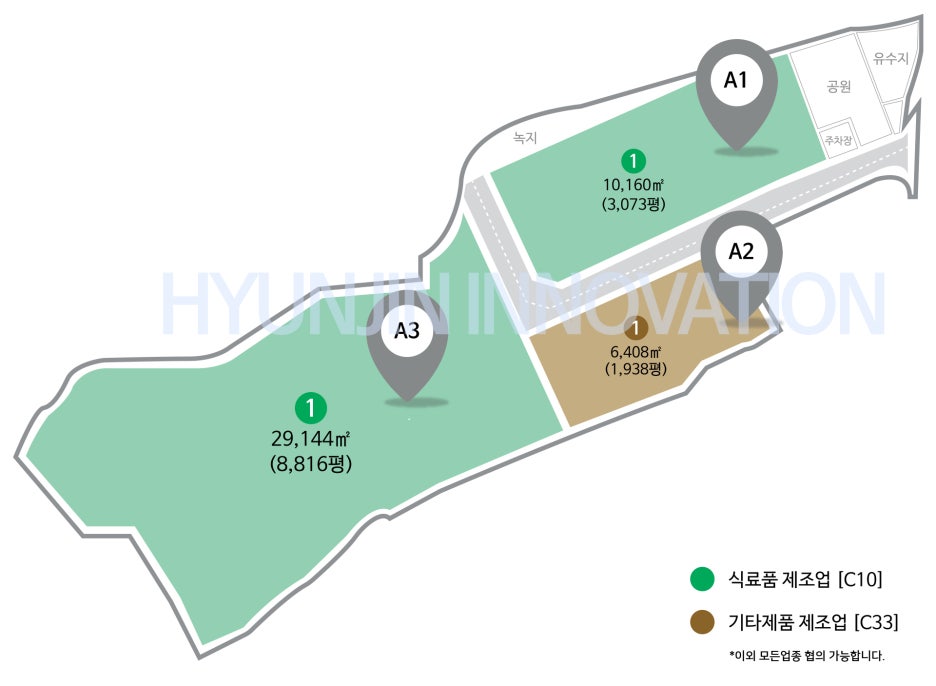 (주)한길푸드 이미지