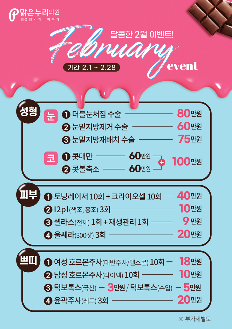 맑은누리디자인 이미지