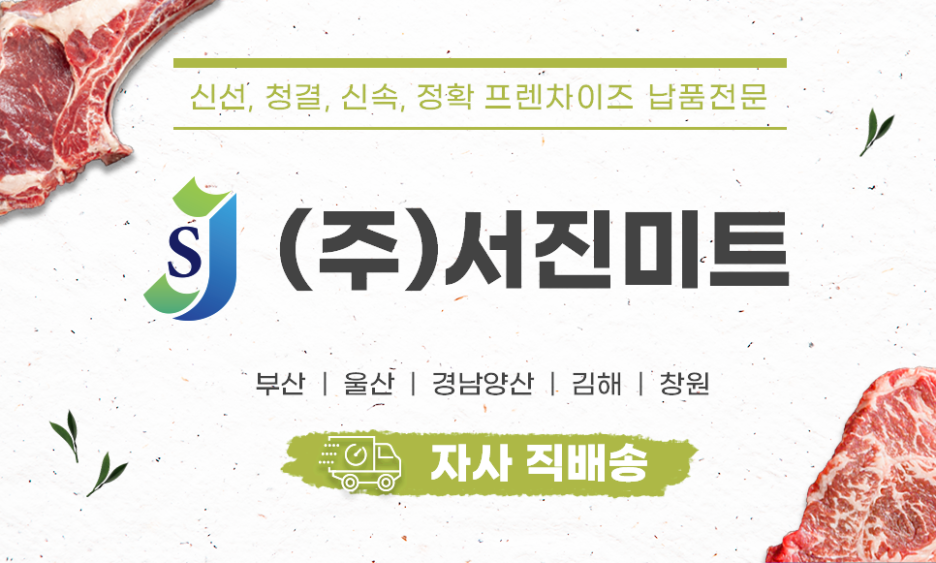 다해유통 주식회사 이미지