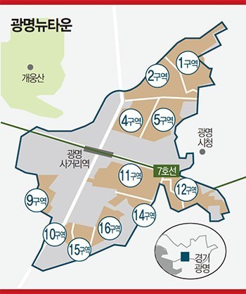 광명테크노타운 이미지