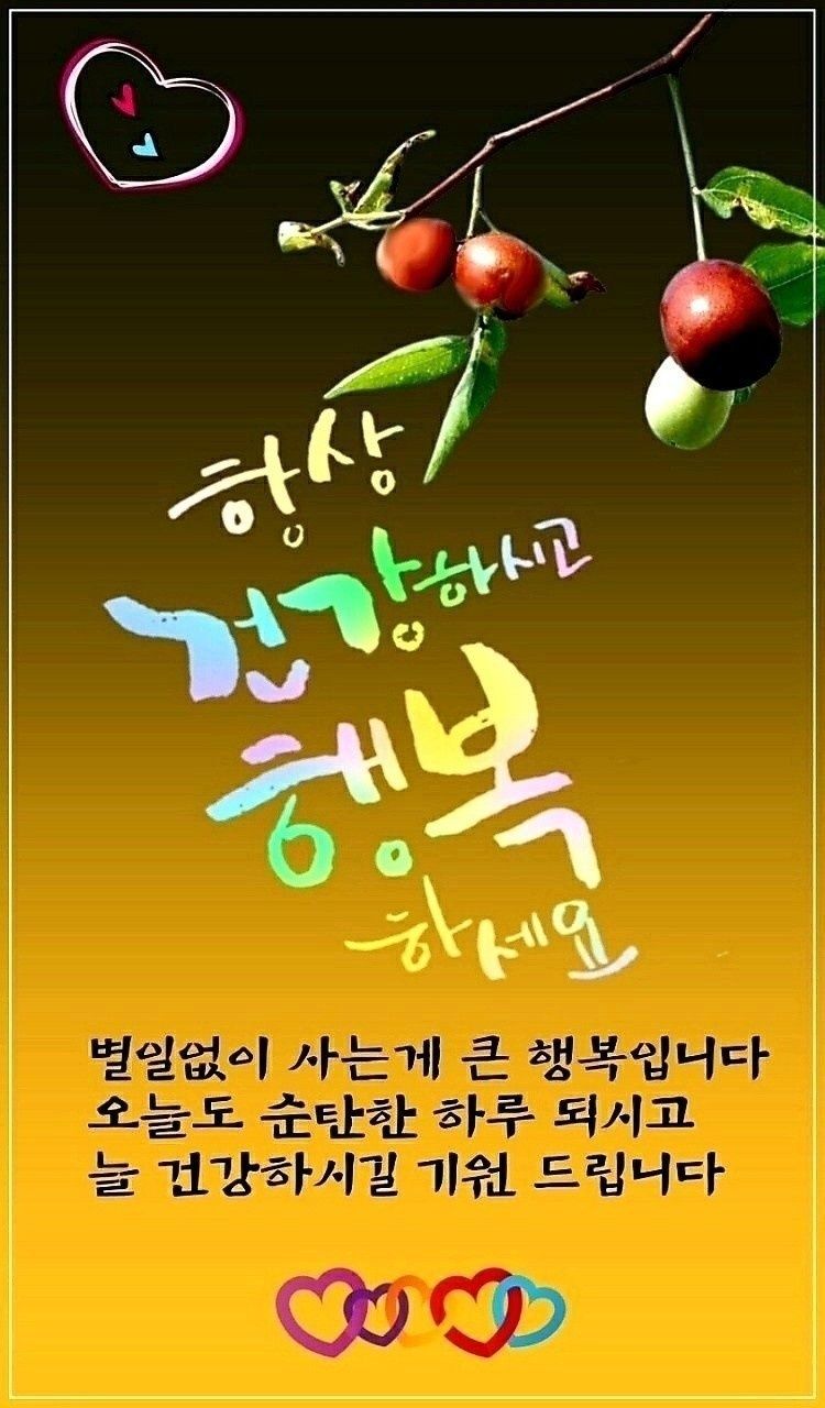 행복법무사 이미지