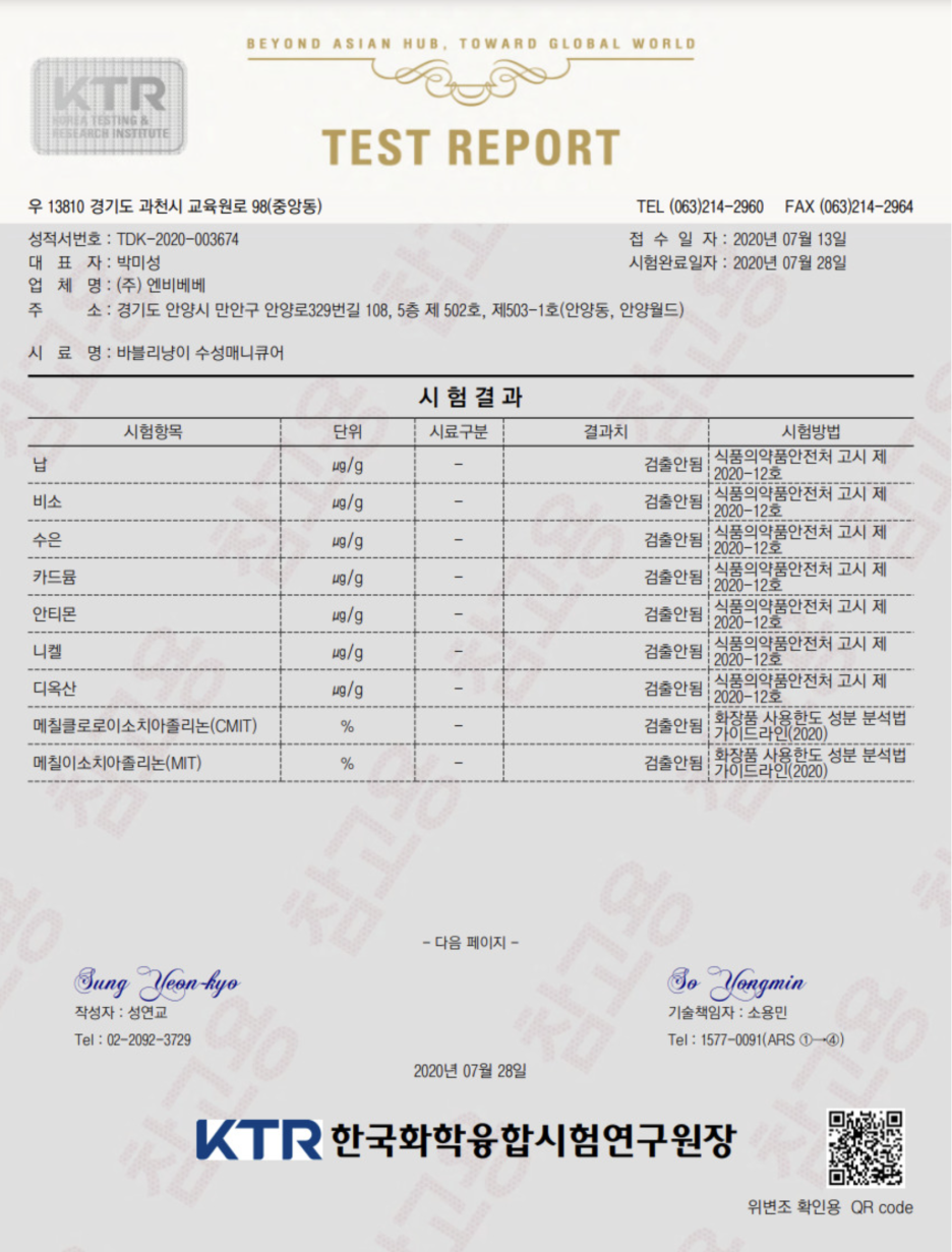채아네일 이미지