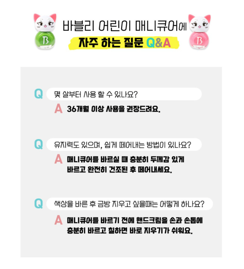 채아네일 이미지