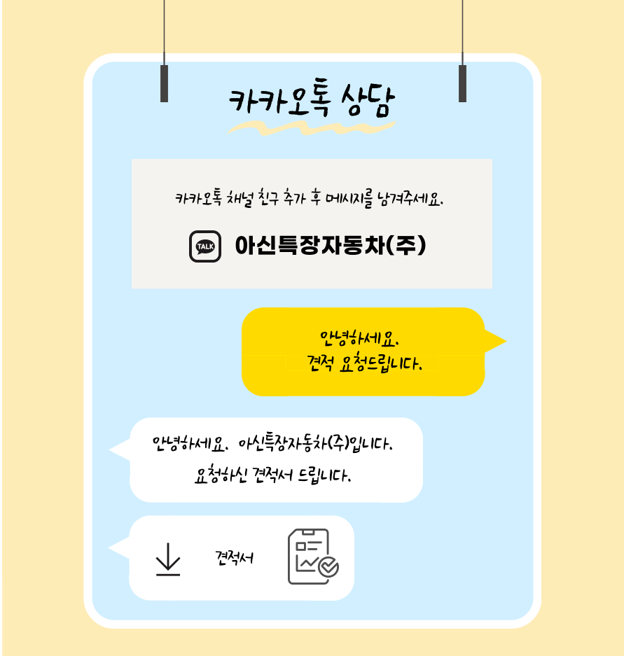 (주)아신 이미지