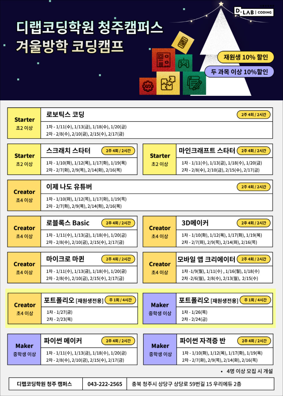 SW융합학원 이미지