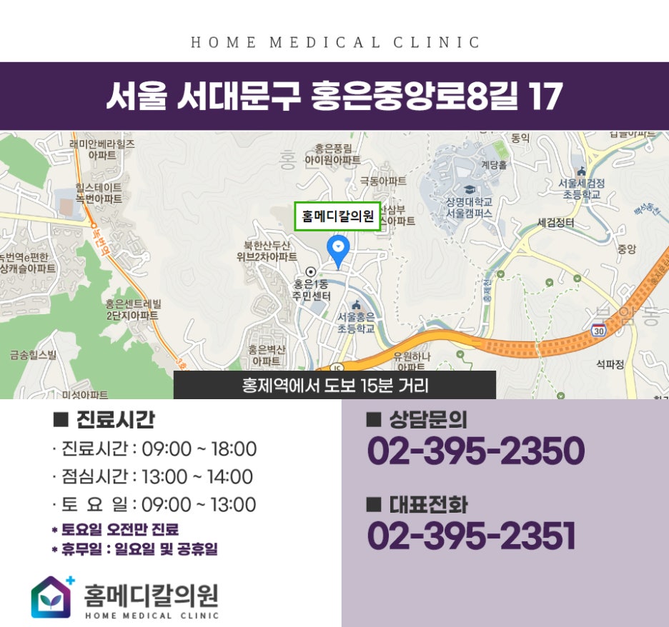 고려내과의원 이미지