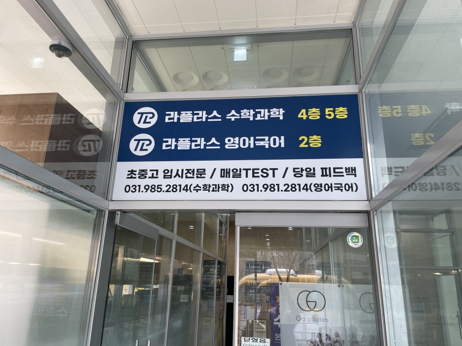 라플라스365 이미지