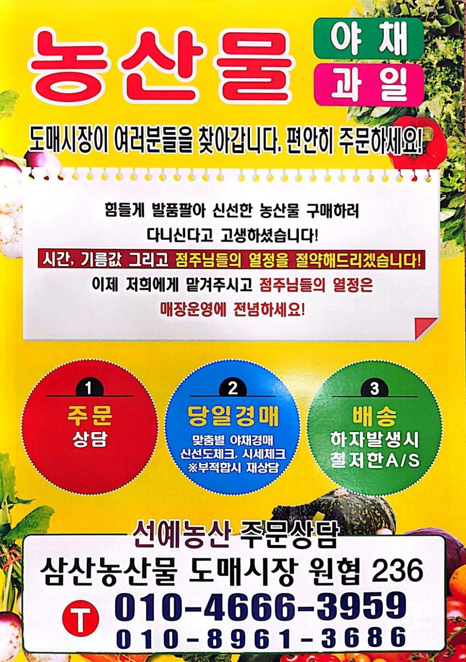 대풍유통 이미지
