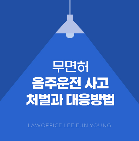 법률사무소로율 이미지