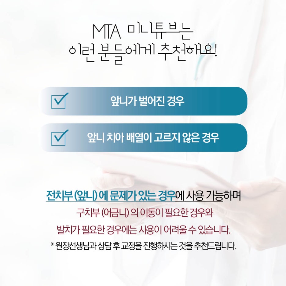 서울가지런이치과교정과치과의원 이미지